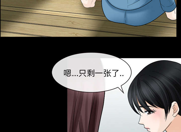 第19章：照片不见了41