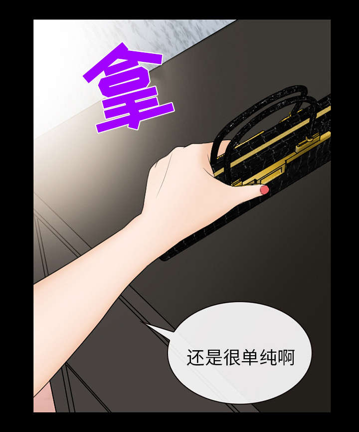 第38章：让你见见世面43