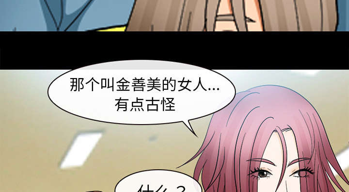 第18章：成为朋友31