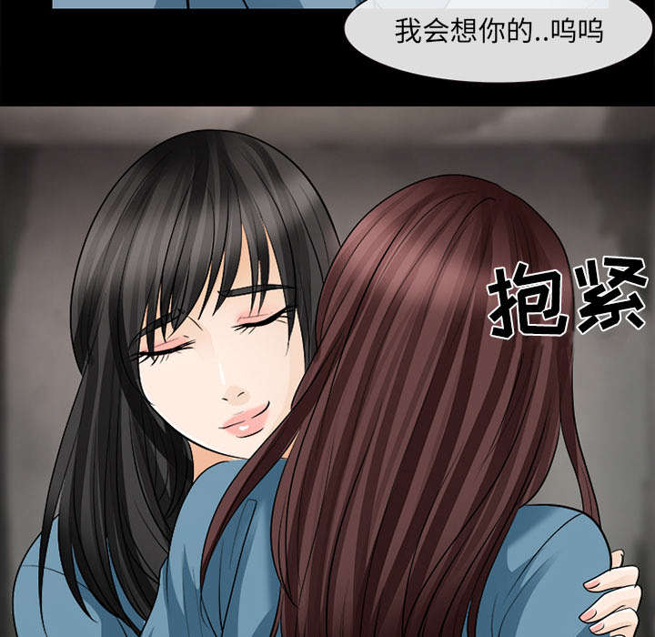 第27章：出狱15