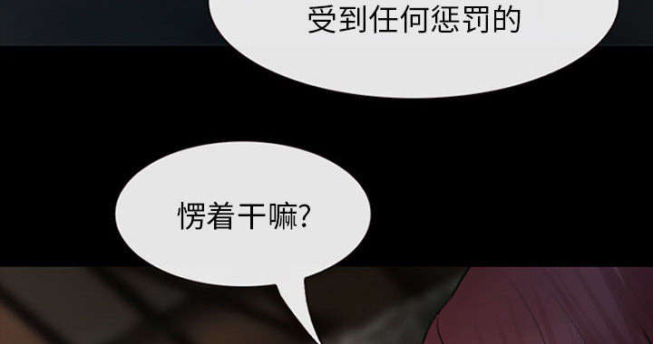 第57章：真相大白（大结局）59