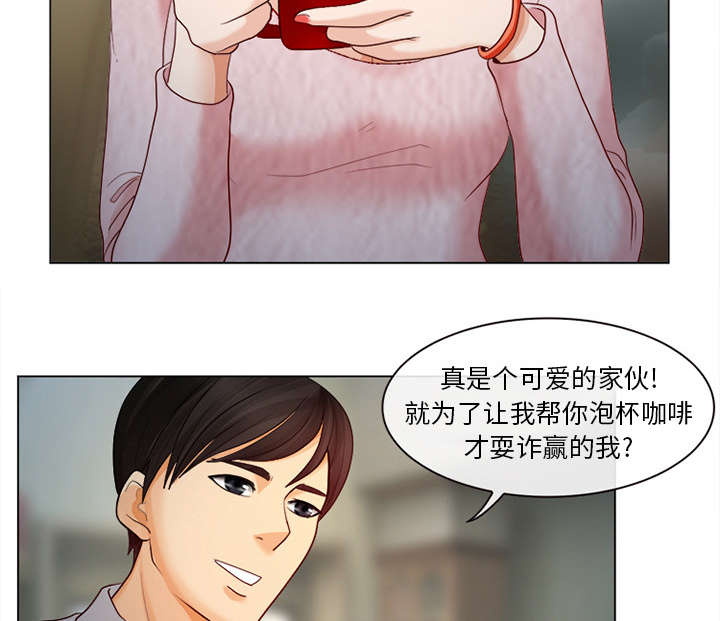第2章：暖暖的16