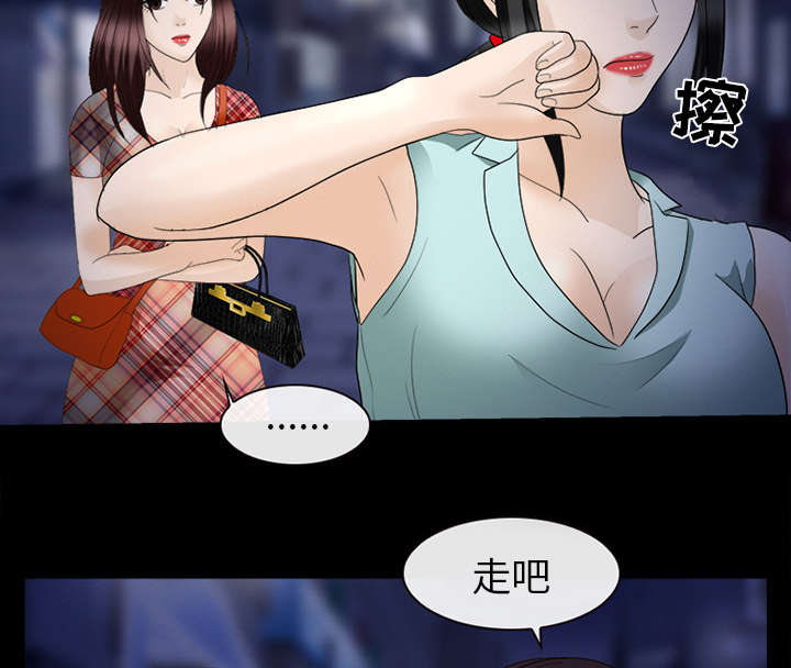 第35章：我请客放纵17