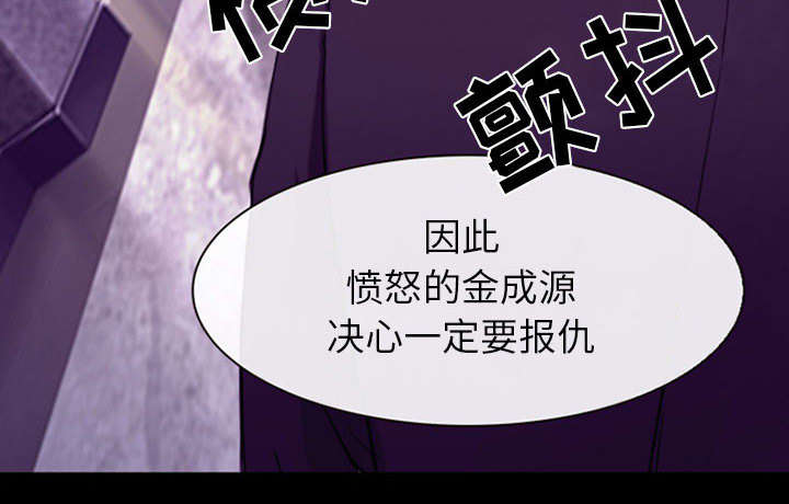 第57章：真相大白（大结局）6