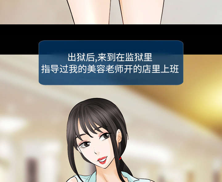 第31章：各自忙碌32