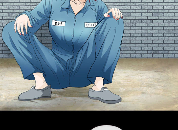 第11章：服刑22