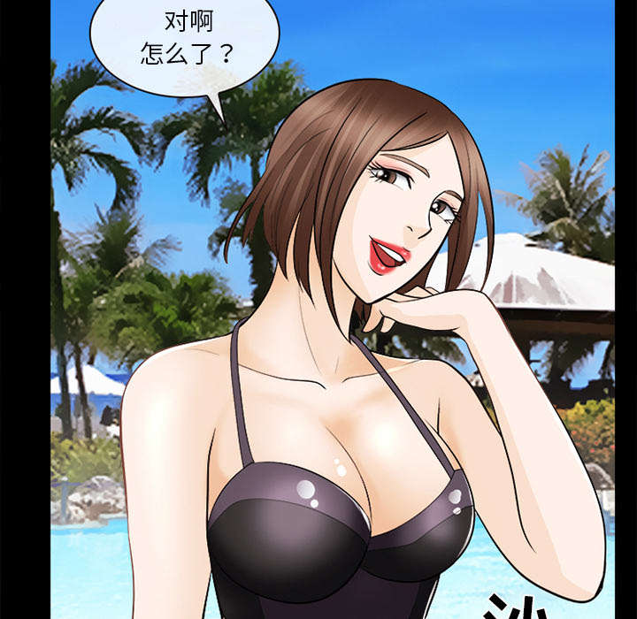 第28章：搭讪25