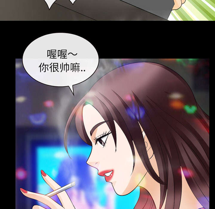 第38章：让你见见世面18