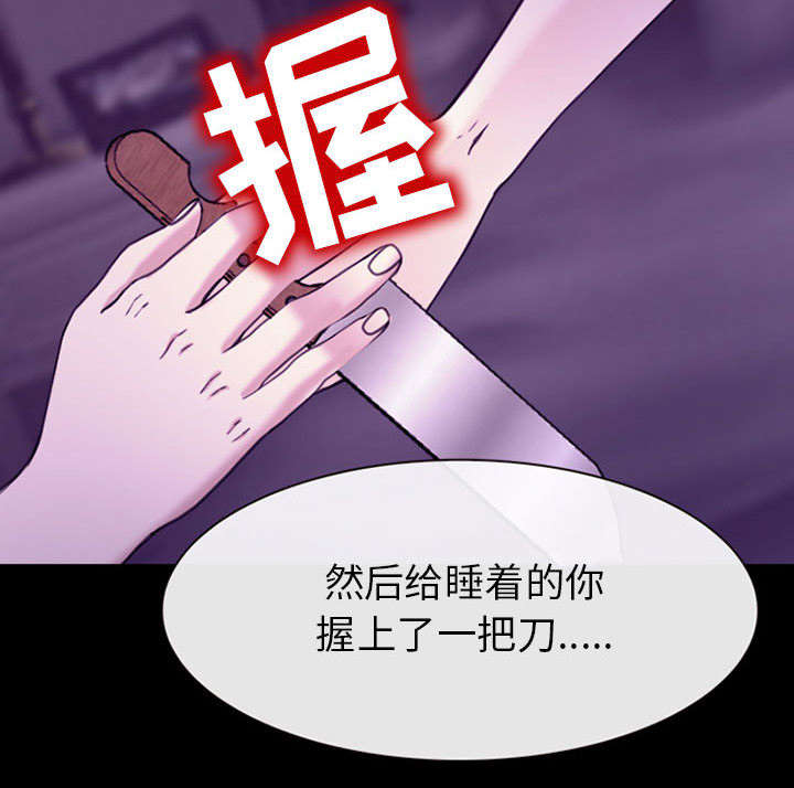第57章：真相大白（大结局）24