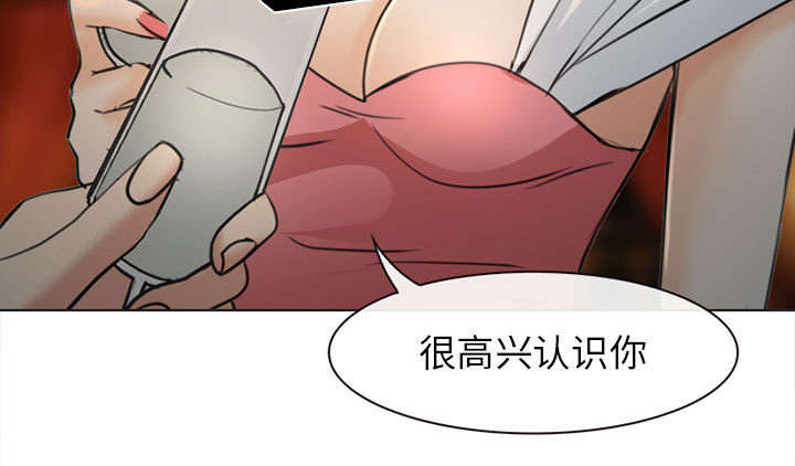 第52章：眼熟的男人69