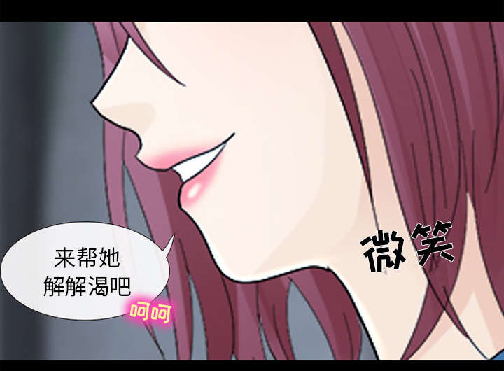 第13章：欺负9