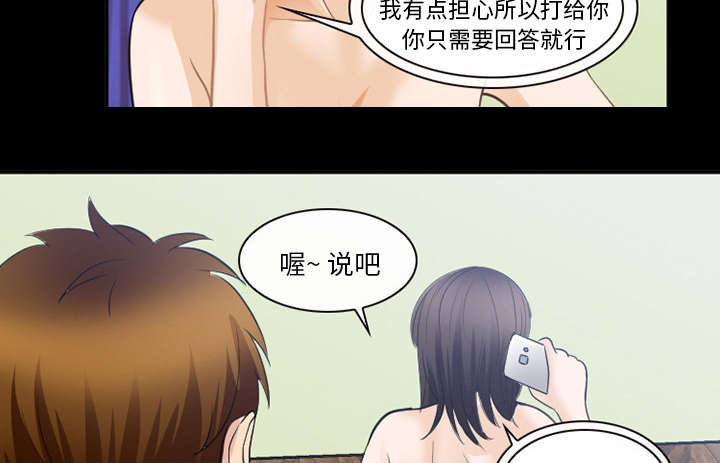 第41章：暴怒7