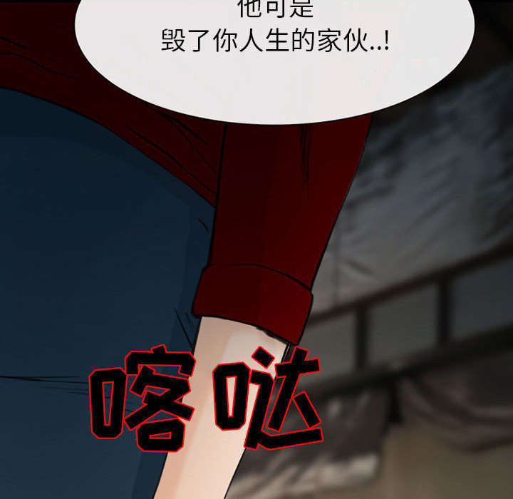 第57章：真相大白（大结局）62