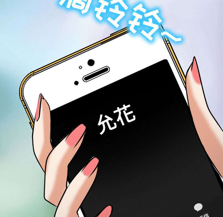 第53章：同样的眼熟27
