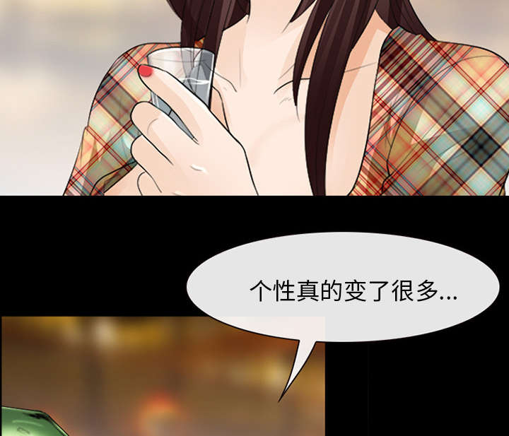 第33章：寒暄27