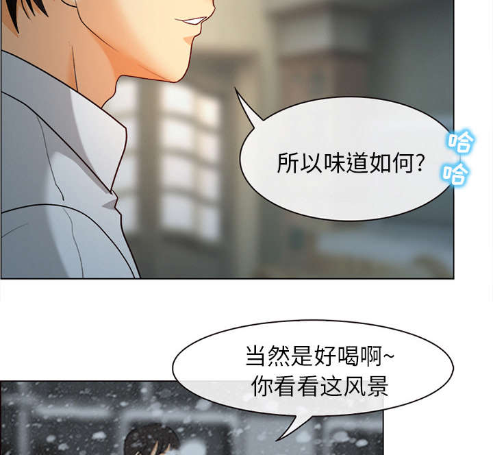 第2章：暖暖的19