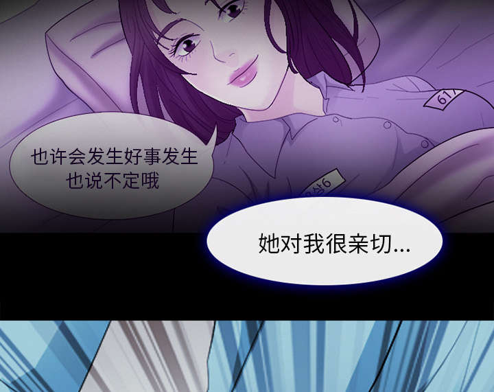 第12章：新牢房41