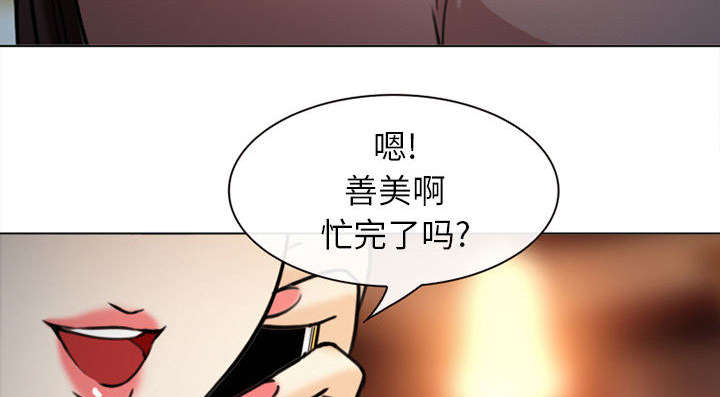 第53章：同样的眼熟63