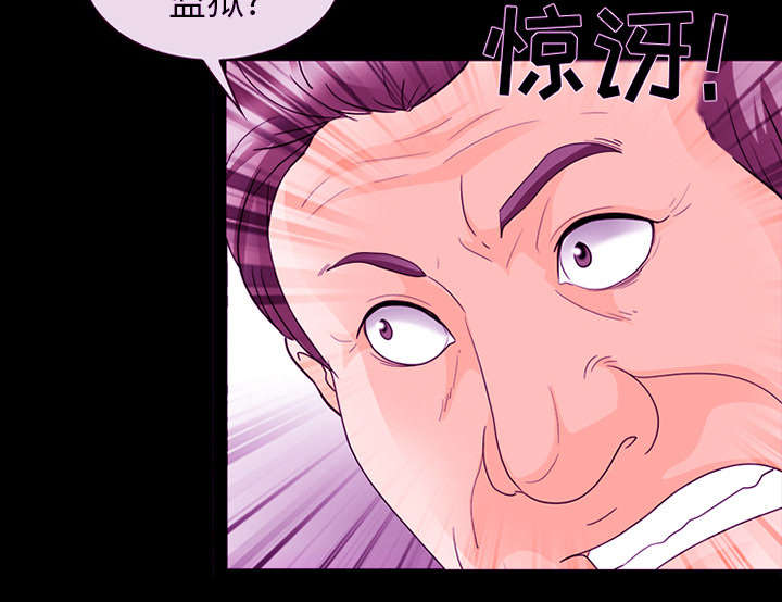 第33章：寒暄31