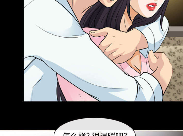 第43章：你在哪里上班1