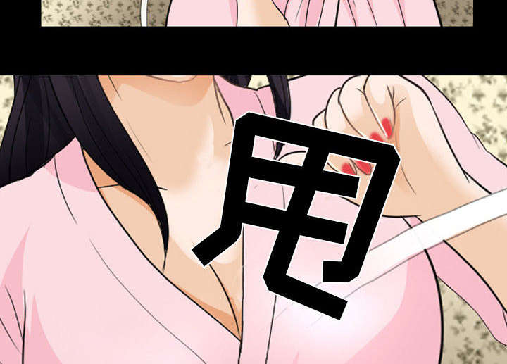 第42章：安慰38