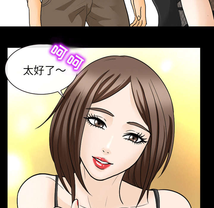第37章：新产品测试14