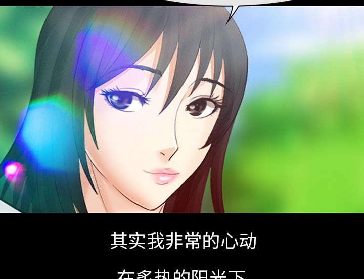 第4章：我们交往吧21