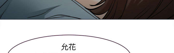 第52章：眼熟的男人30