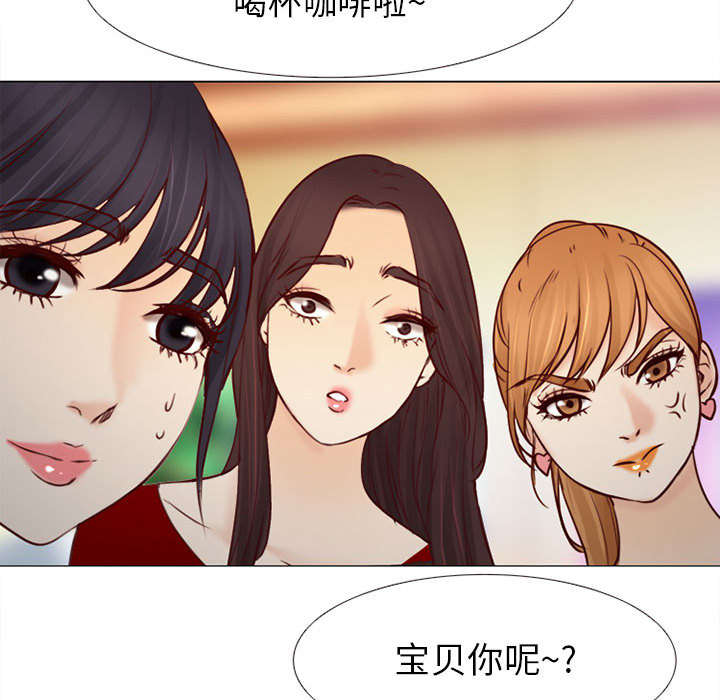 第51章：上层酒会8