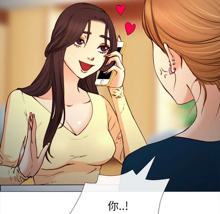 第51章：上层酒会3