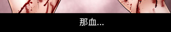 第6章：刑警找你28