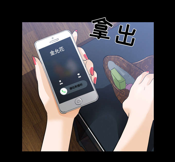 第41章：暴怒4