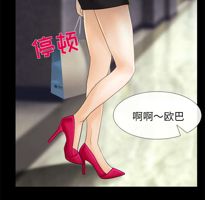 第15章：风水轮流转3
