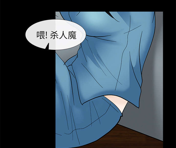 第21章：你在躲我吗12