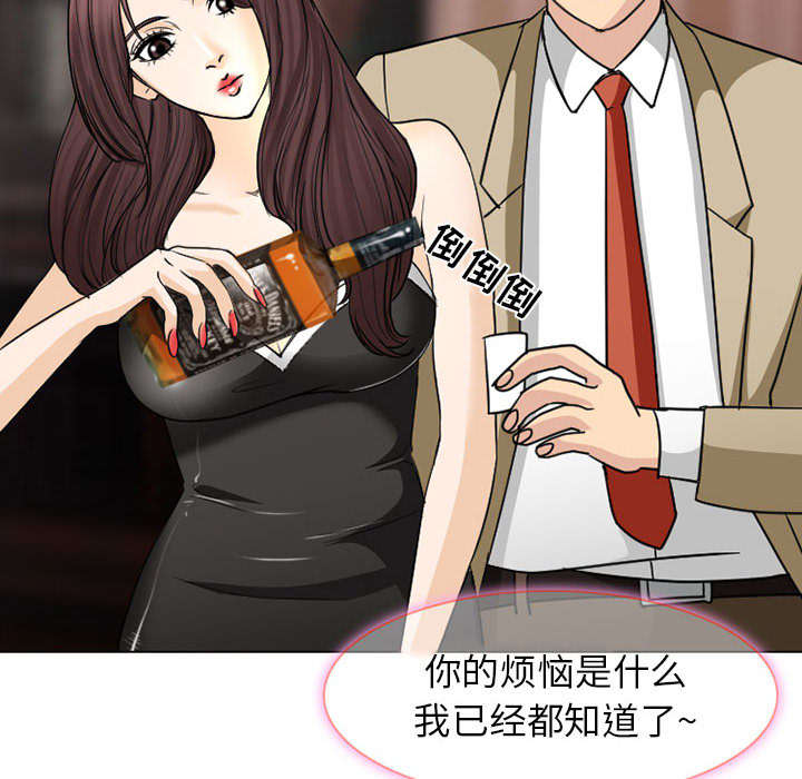 第46章：我要她陪我一晚27