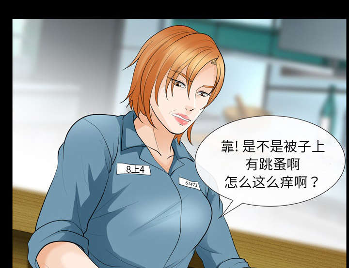 第22章：恶人还需恶人磨19