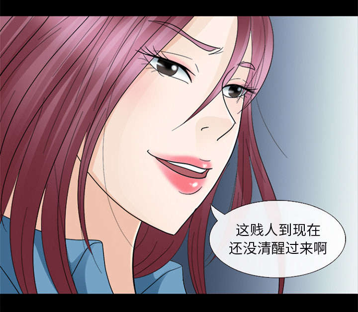 第12章：新牢房27