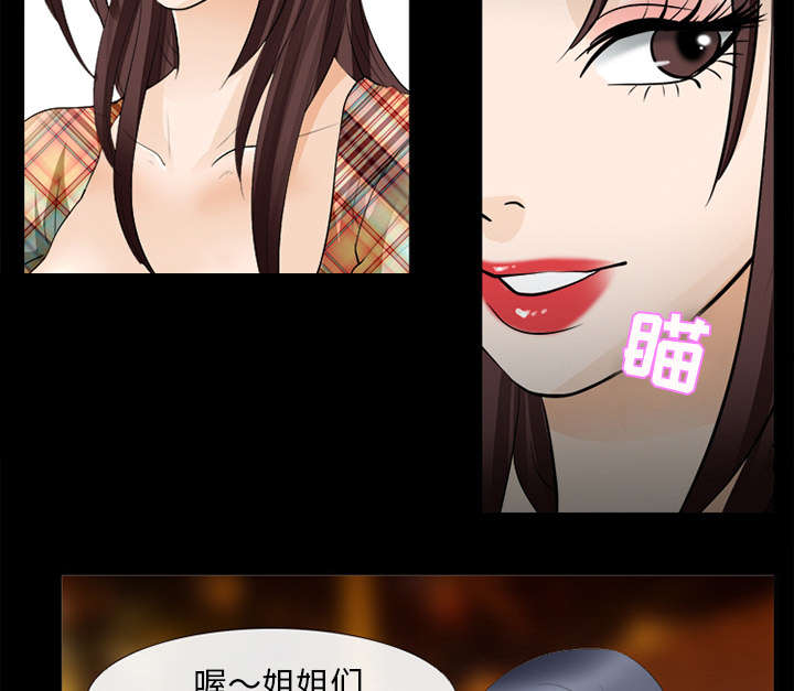 第33章：寒暄18
