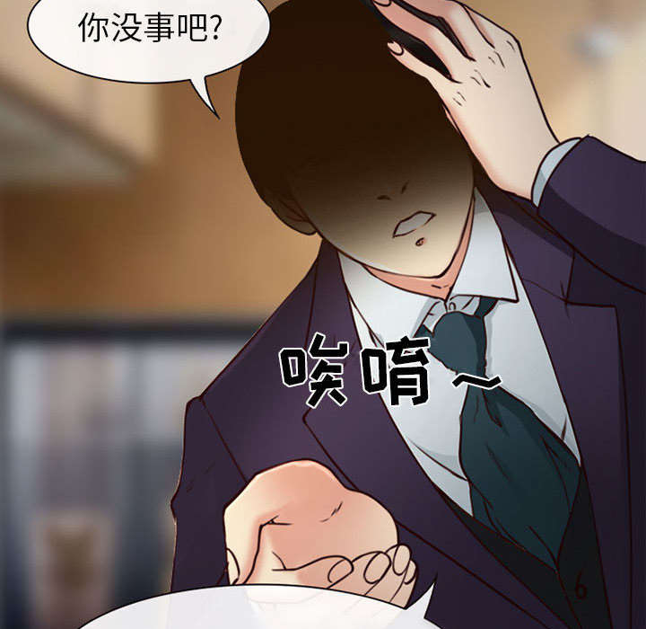 第51章：上层酒会65