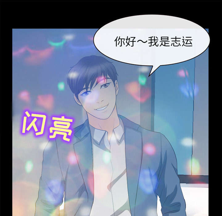 第36章：豪气23