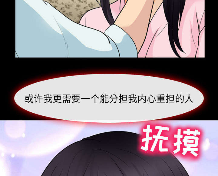 第43章：你在哪里上班11