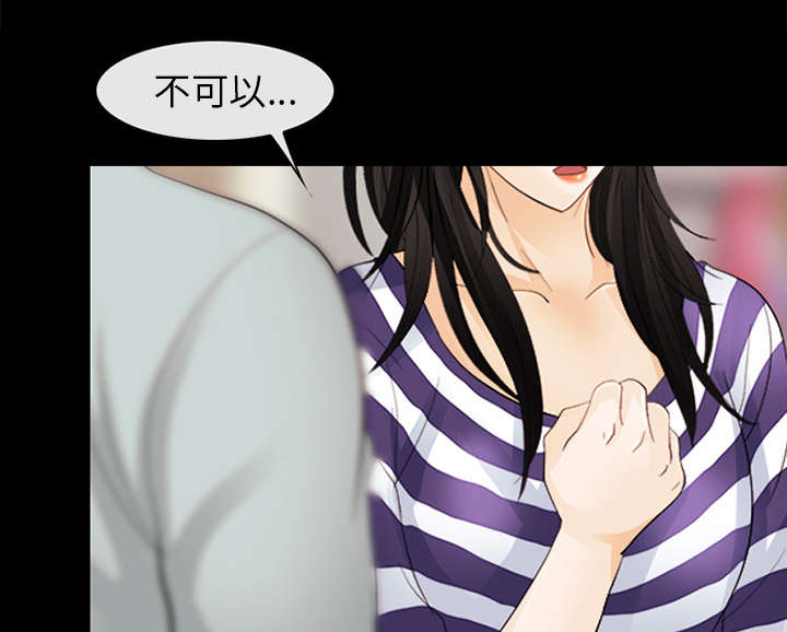 第7章：嫌疑人25