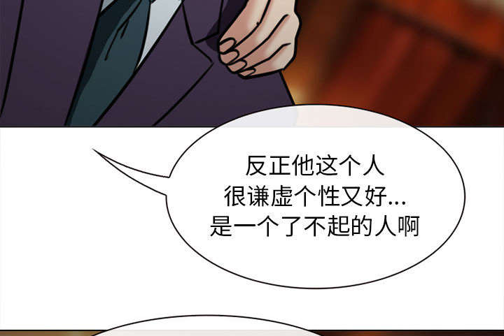 第53章：同样的眼熟20
