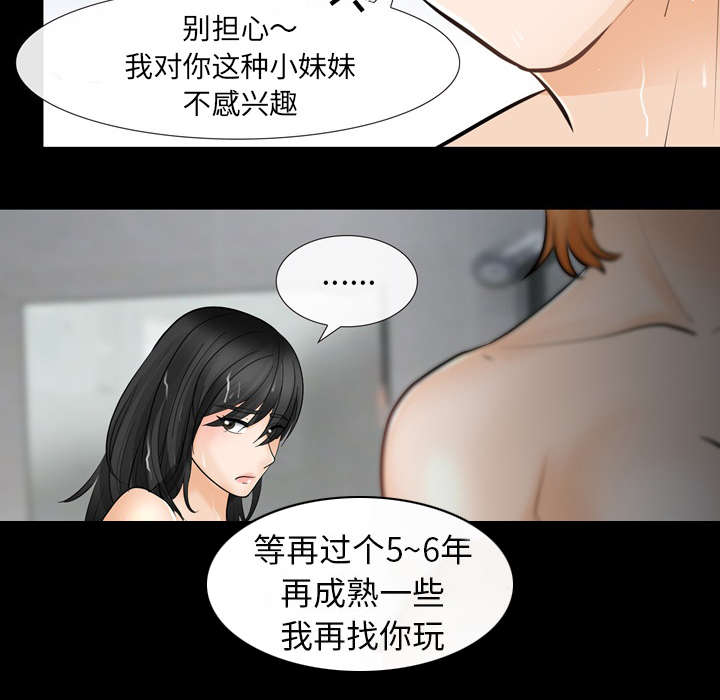 第24章：变本加厉3