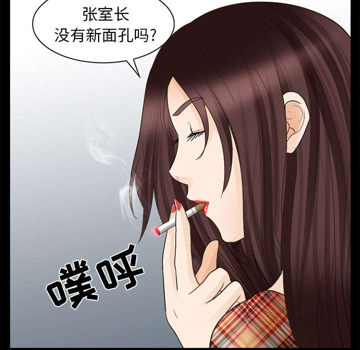 第36章：豪气10