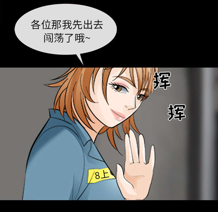 第27章：出狱5