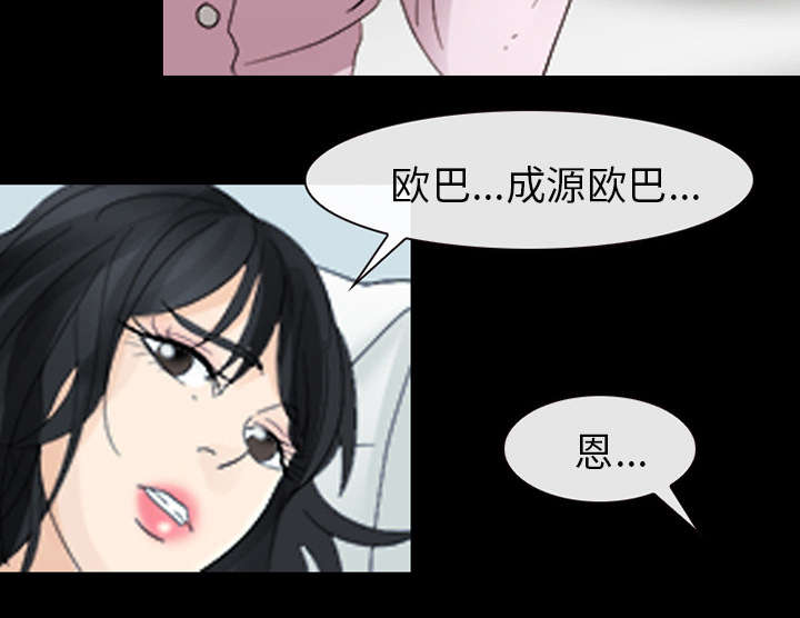 第6章：刑警找你23