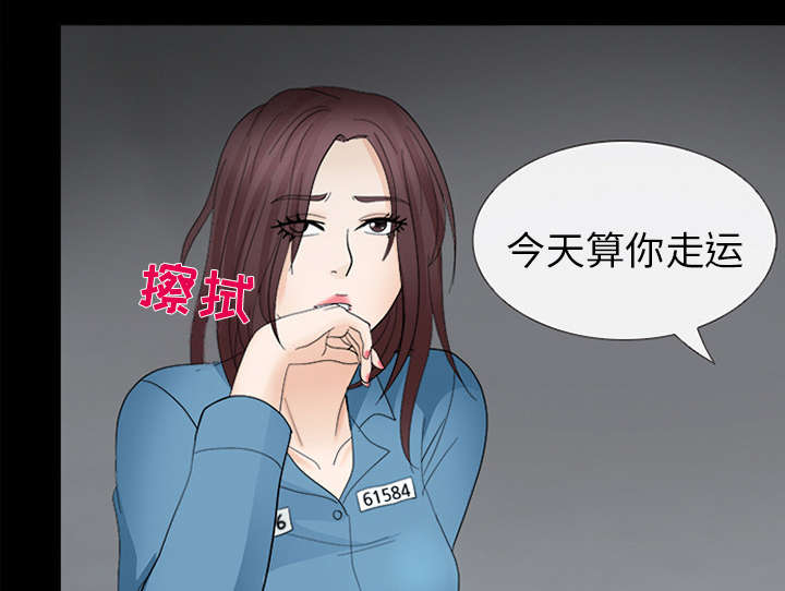 第17章：引来预警23