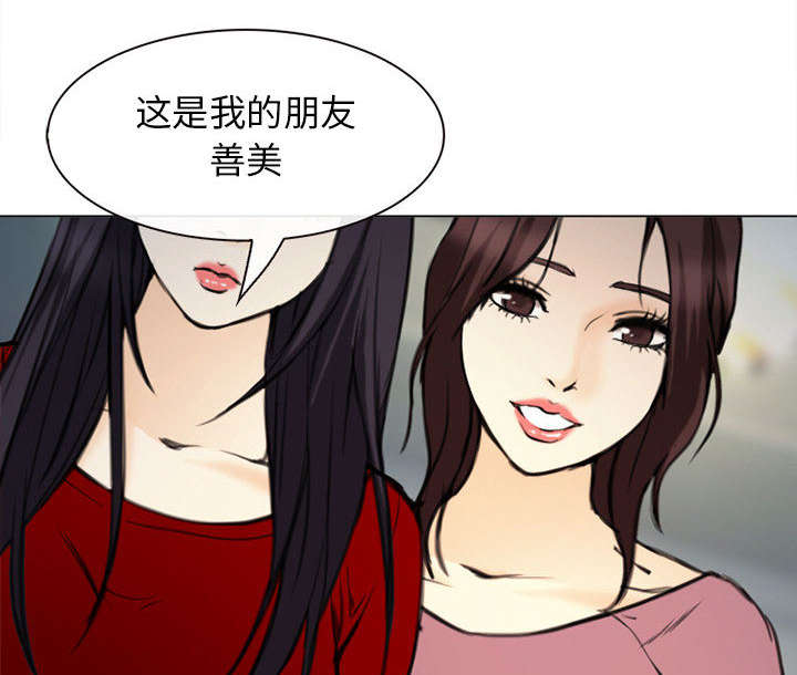 第55章：相见54