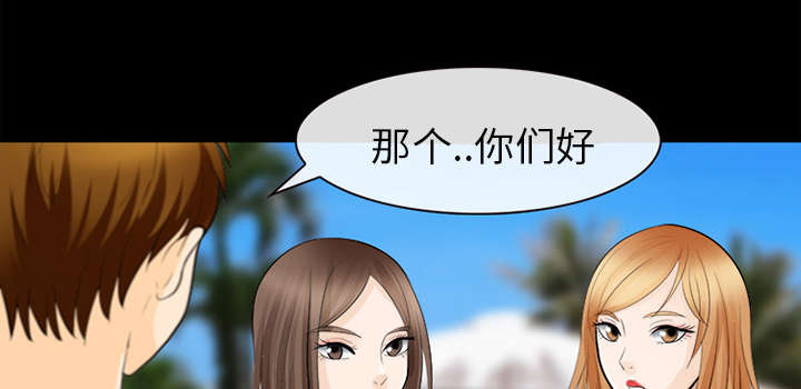 第28章：搭讪22